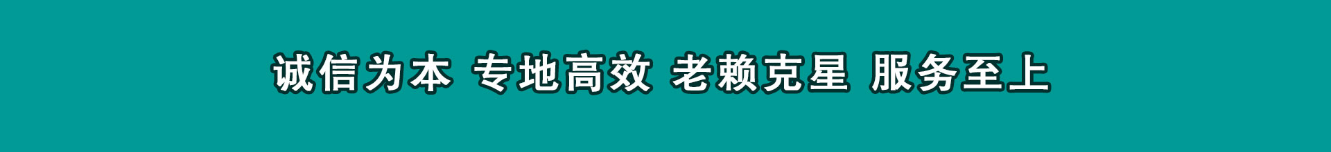 宝山催帐公司